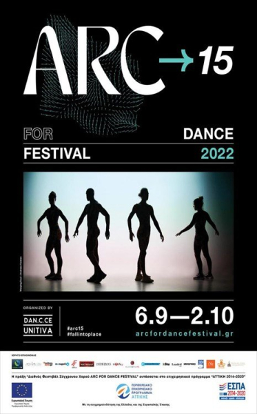 15ο Arc For Dance Festival - Διεθνές Φεστιβάλ Σύγχρονου Χορού