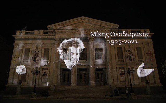 Μίκης Θεοδωράκης: Η FM Records τιμά τον σπουδαίο συνθέτη με την κυκλοφορία νέας συλλογής