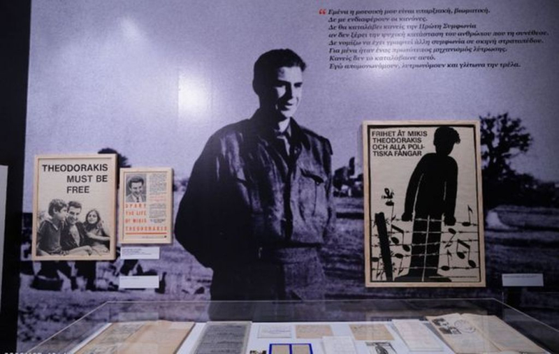 «Ο γαλαξίας μου: Μίκης Θεοδωράκης». Εγκαινιάστηκε η επετειακή έκθεση για τα 96 χρόνια δημιουργίας του μουσικοσυνθέτη